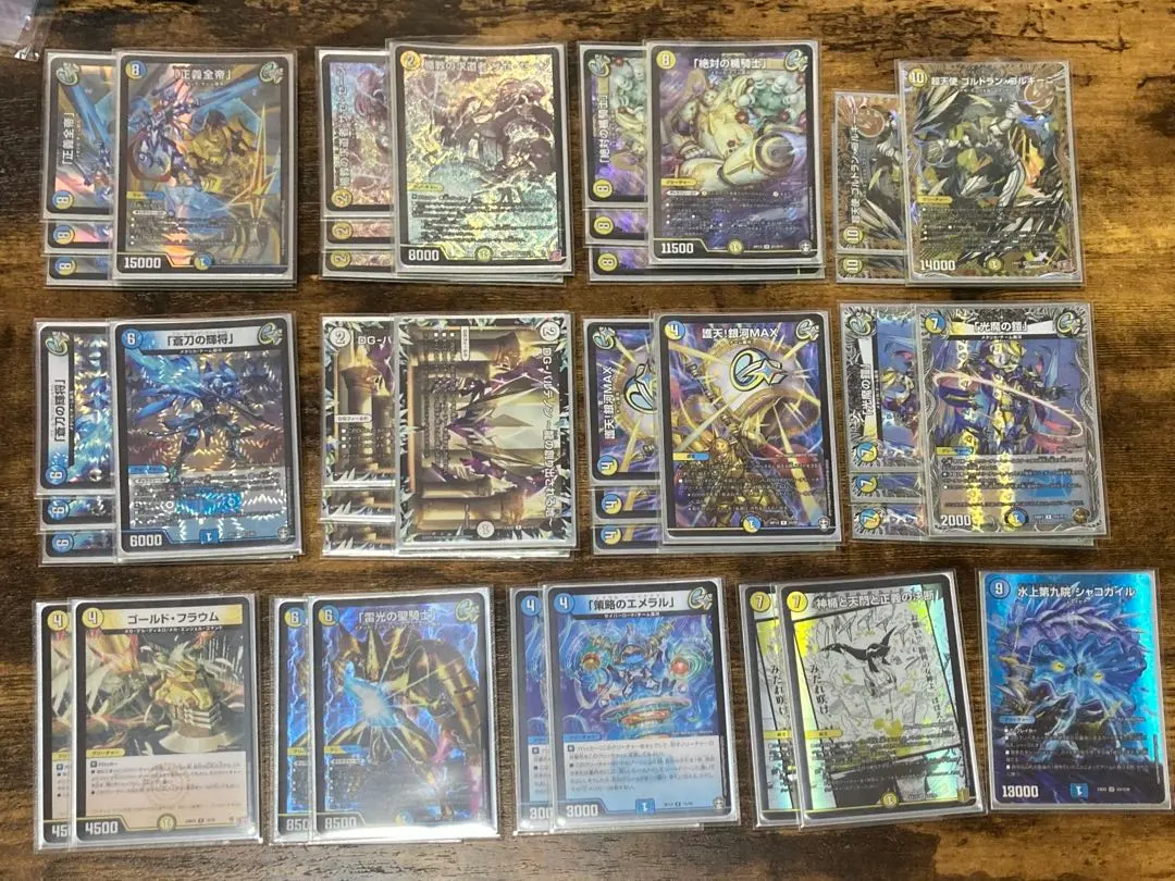 2026年最新】ギャラクシールド デッキの人気アイテム - メルカリ