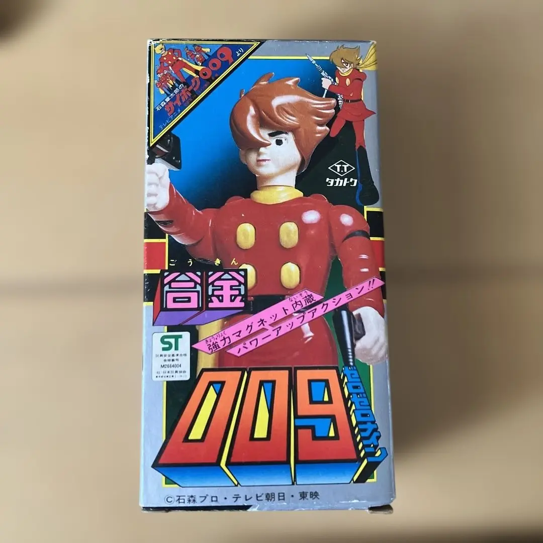 2026年最新】タカトク サイボーグ009の人気アイテム - メルカリ