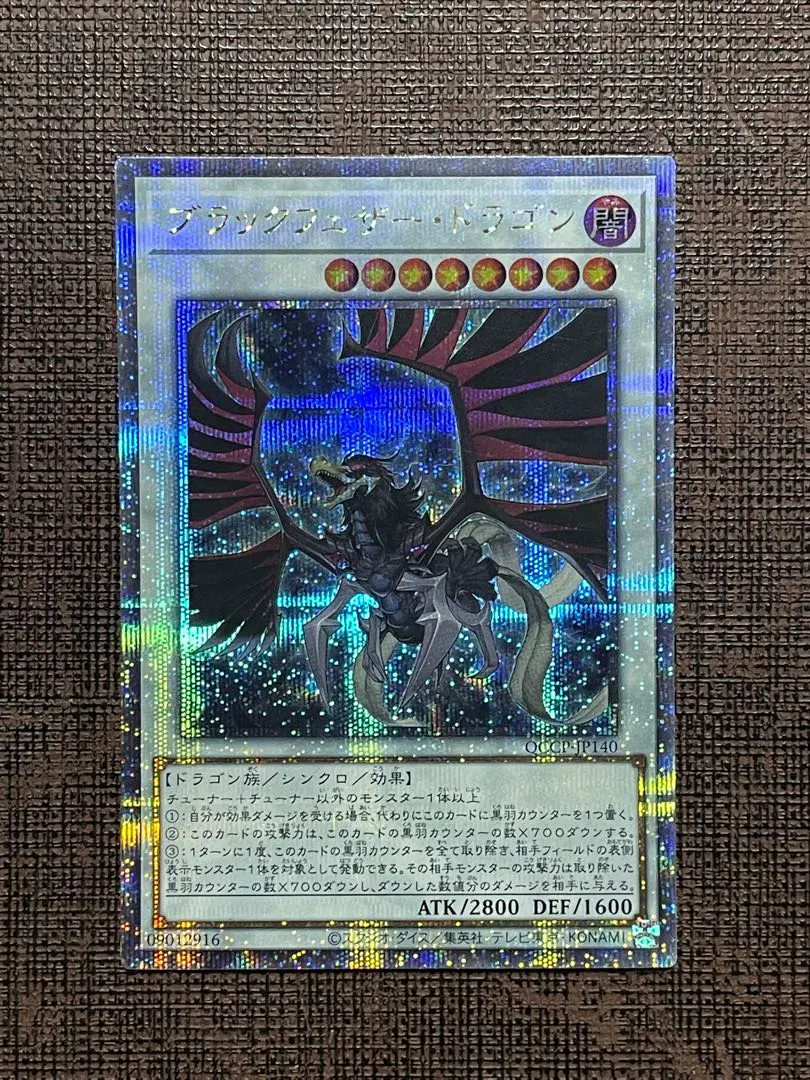 2026年最新】ブラックフェザー 25thの人気アイテム - メルカリ