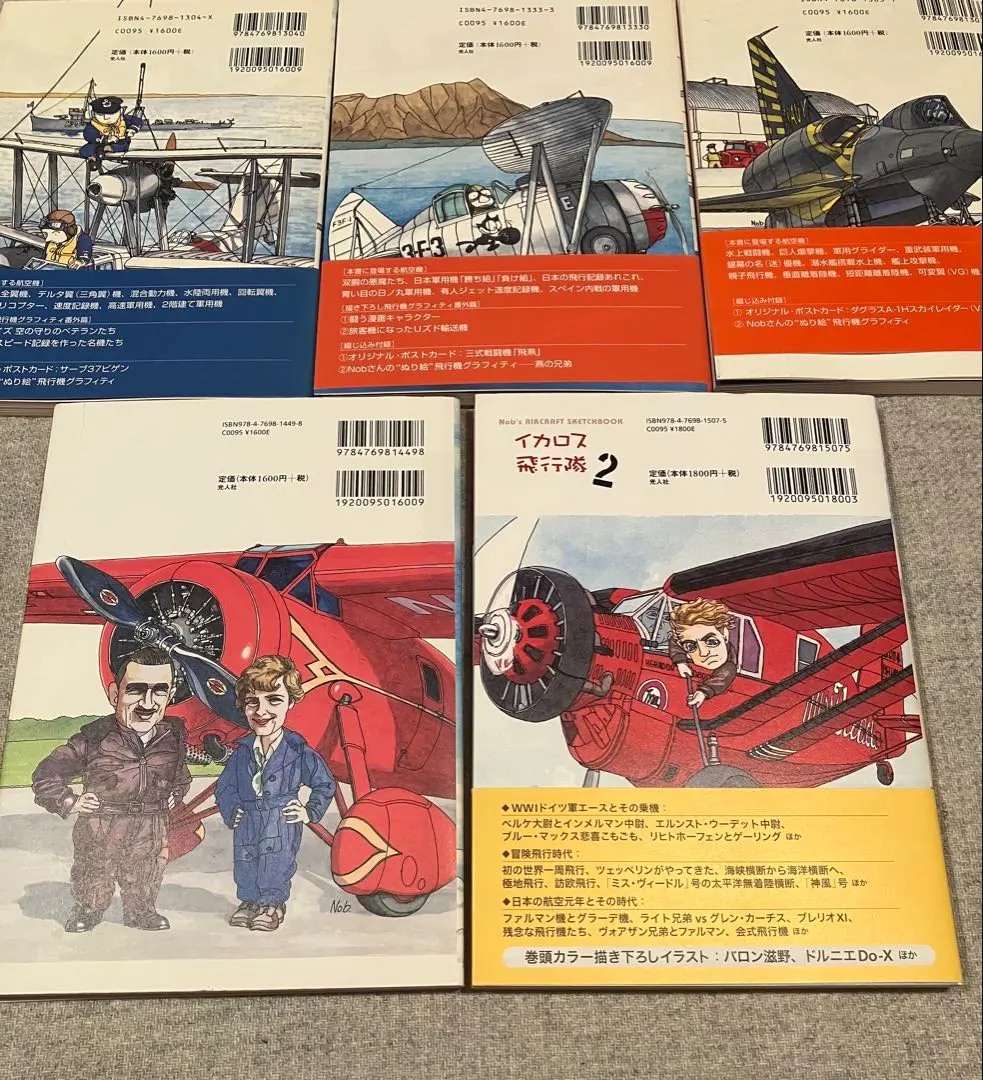 2026年最新】下田信夫の人気アイテム - メルカリ