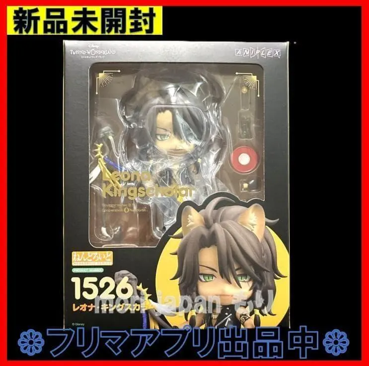 2026年最新】ねんどろいど ヴィル・シェーンハイト 「ディズニー