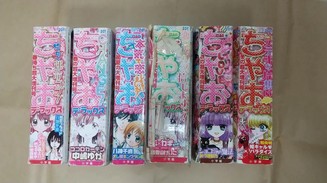 2026年最新】ちゃおデラックスの人気アイテム - メルカリ