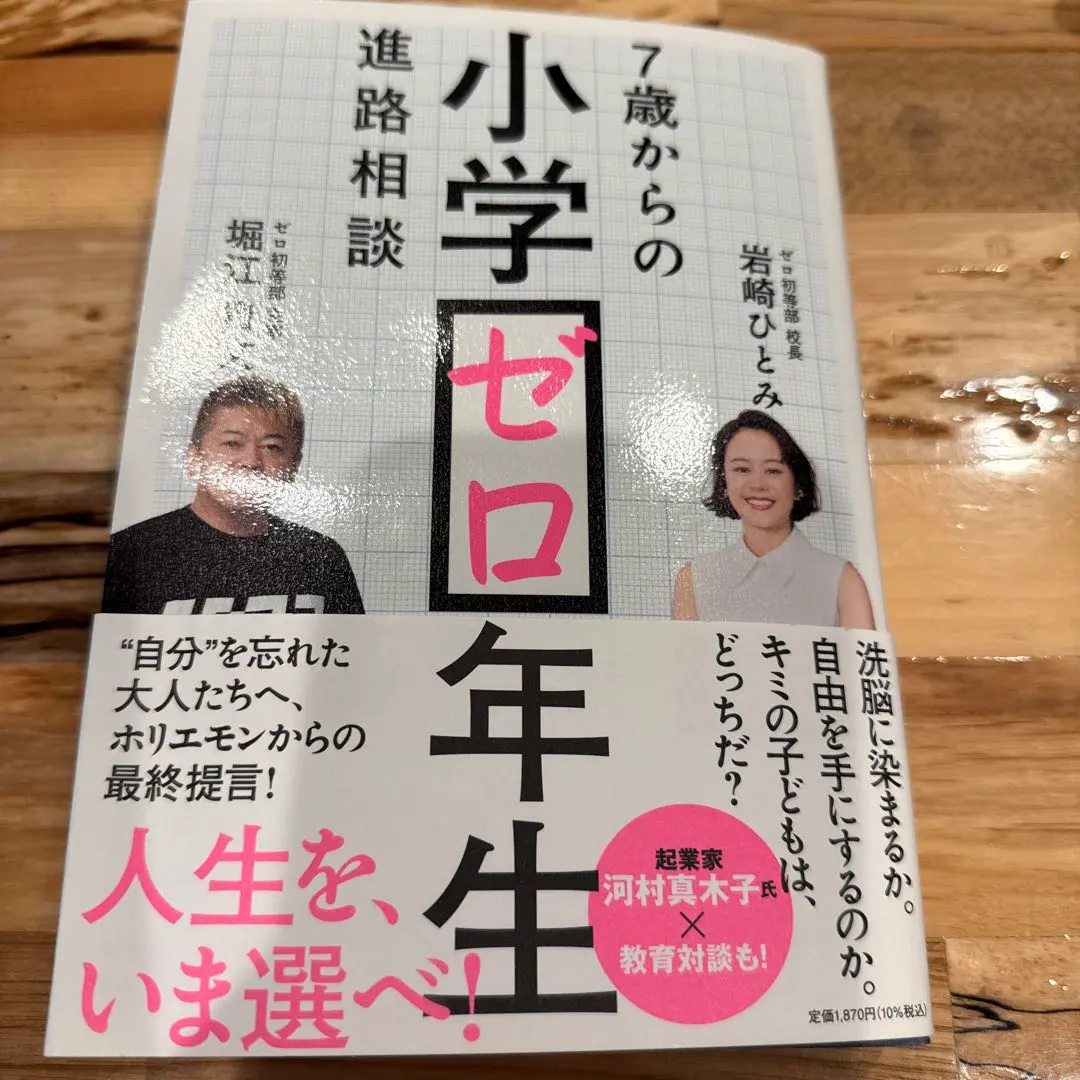 2026年最新】川村真木子の人気アイテム - メルカリ