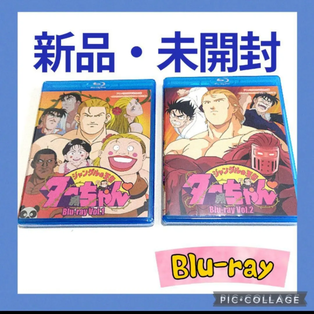 2026年最新】ジャングルの王者ターちゃん dvdの人気アイテム - メルカリ