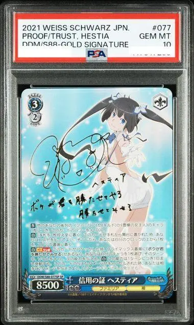 2026年最新】ヘスティア サインの人気アイテム - メルカリ