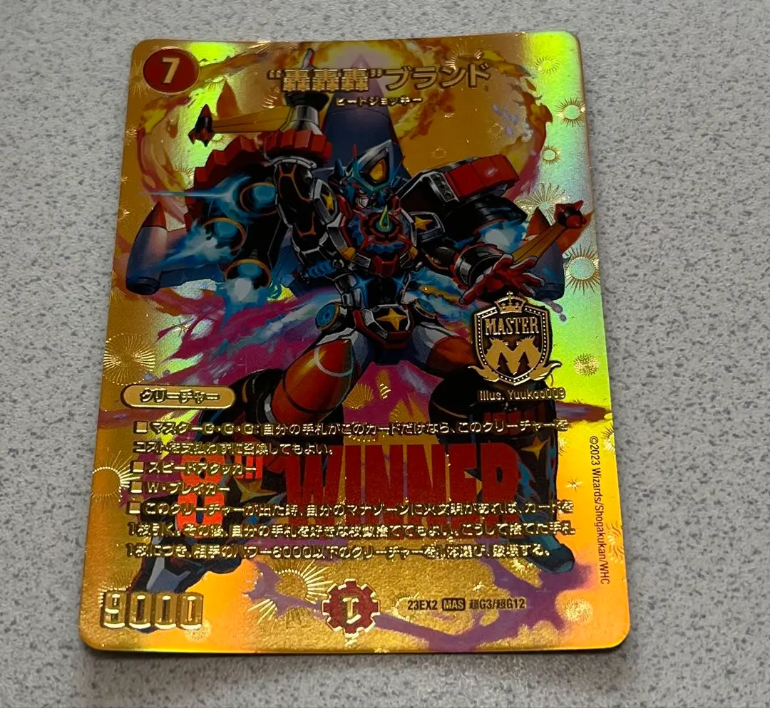 2026年最新】轟轟轟ブランド winnerの人気アイテム - メルカリ