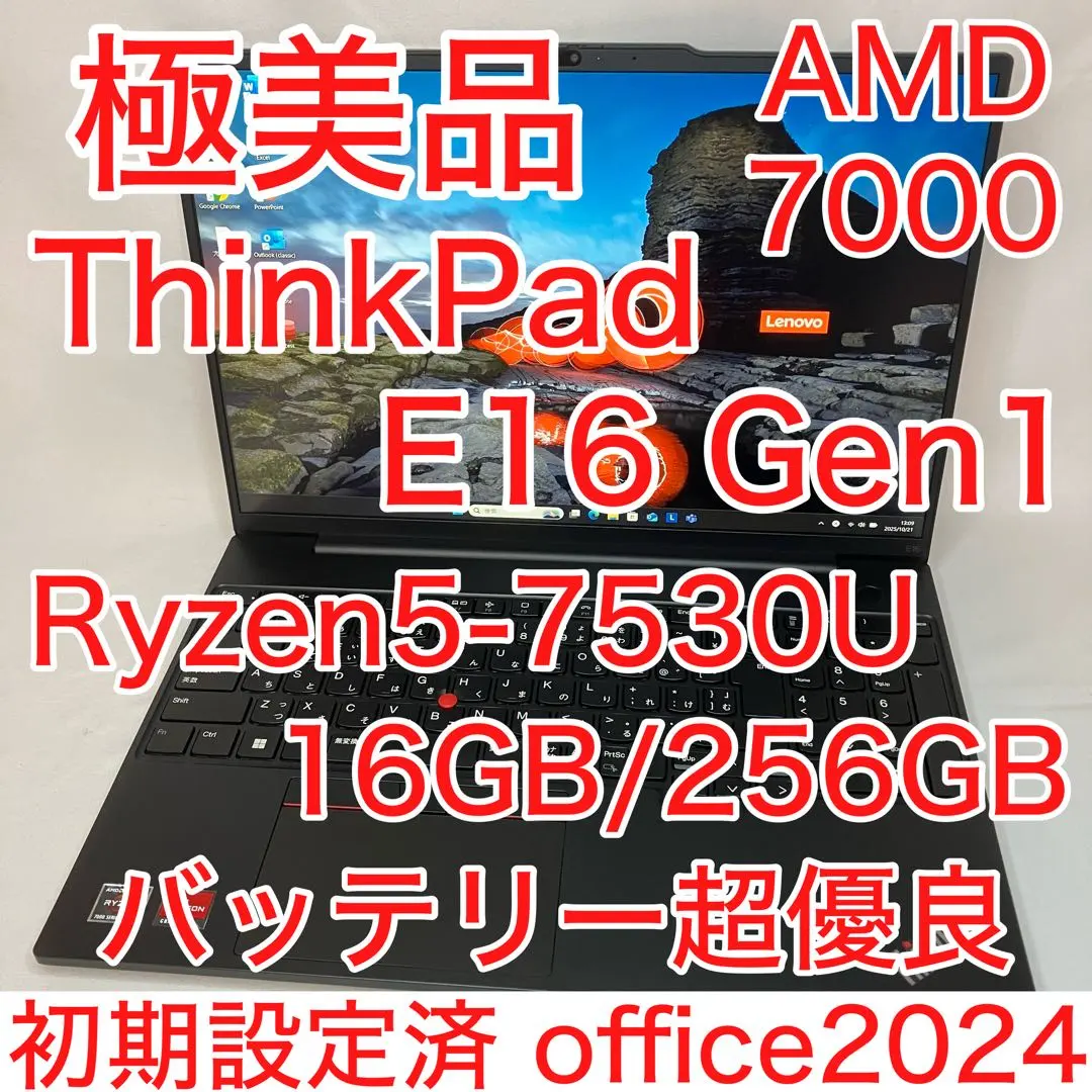 2026年最新】hp 15 ryzen 5 7530uの人気アイテム - メルカリ