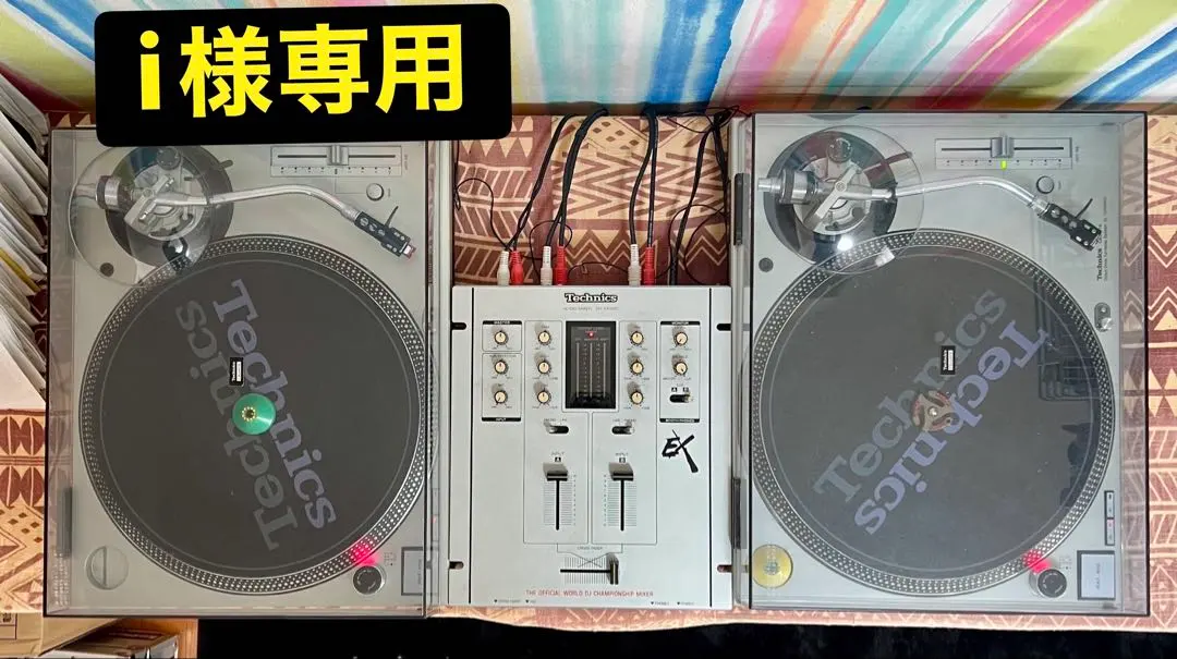 2026年最新】SL-1200MK5 針の人気アイテム - メルカリ