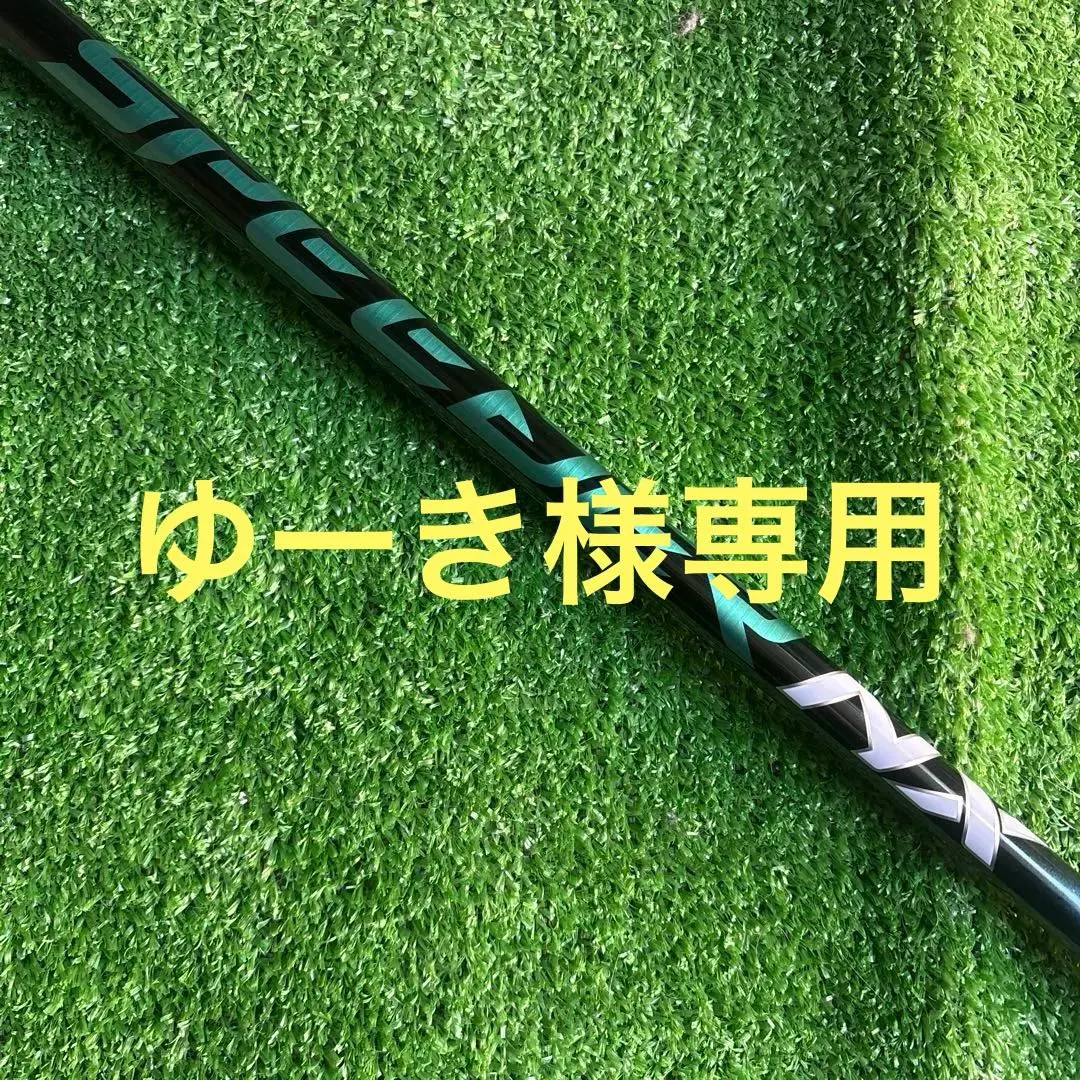 2026年最新】スピーダーnxブルー pingの人気アイテム - メルカリ