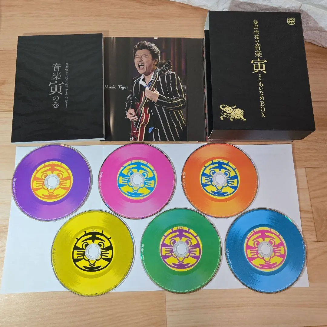 2026年最新】桑田佳祐の音楽寅さんの人気アイテム - メルカリ