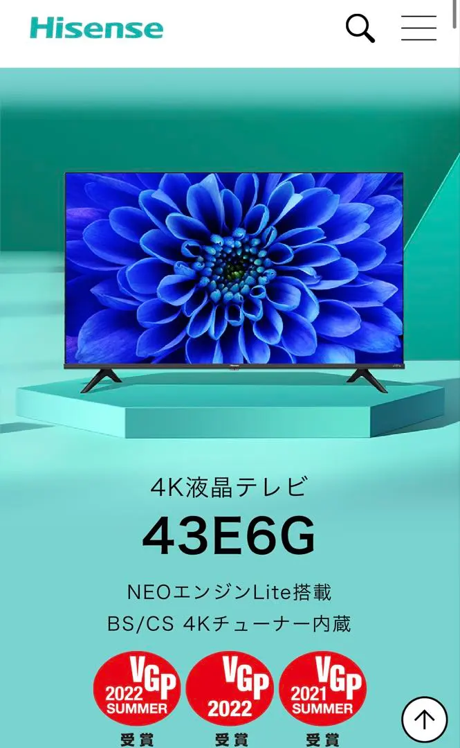 2026年最新】hisense 43e6gの人気アイテム - メルカリ