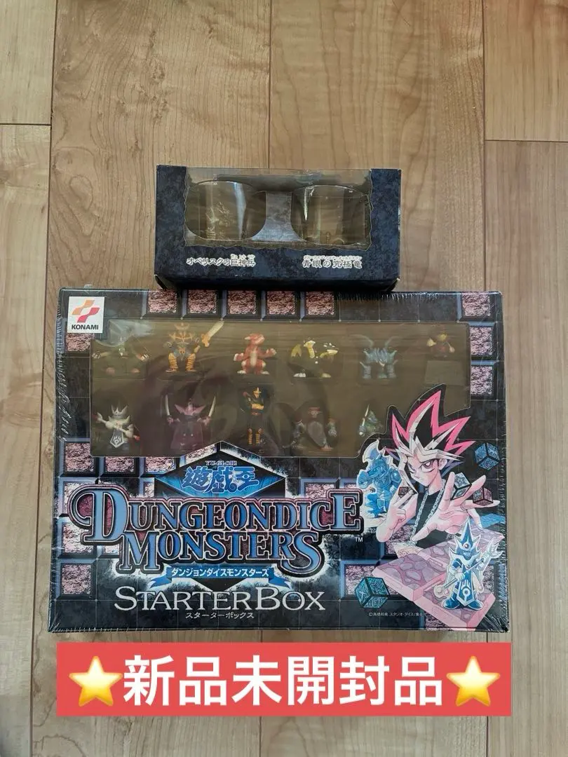 2026年最新】遊戯王 ダンジョンダイス ブルーアイズの人気アイテム