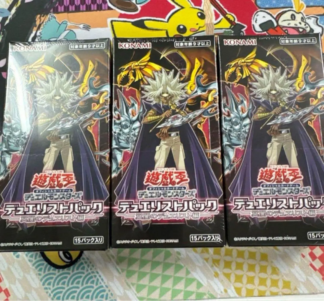 2026年最新】デュエリストパック冥闇のデュエリスト編の人気アイテム