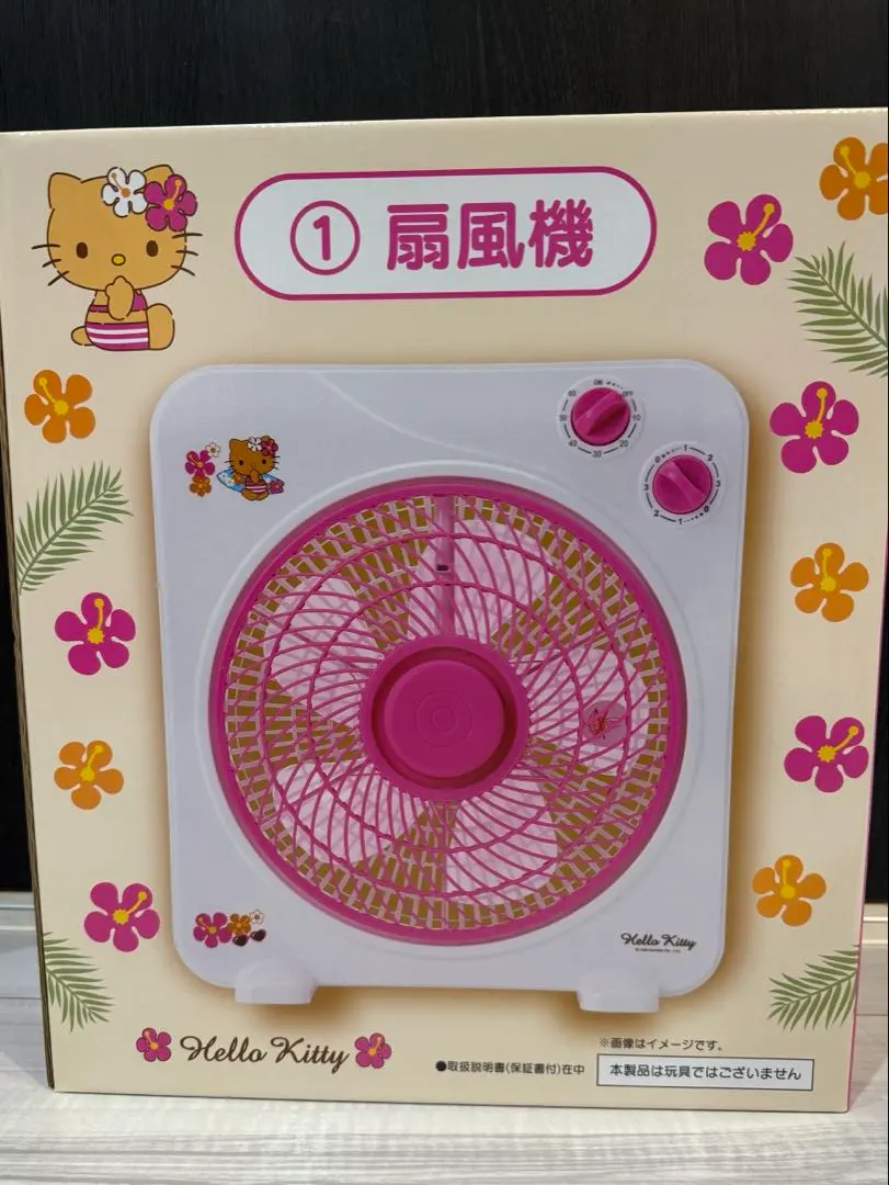 2026年最新】サンリオくじ 扇風機の人気アイテム - メルカリ
