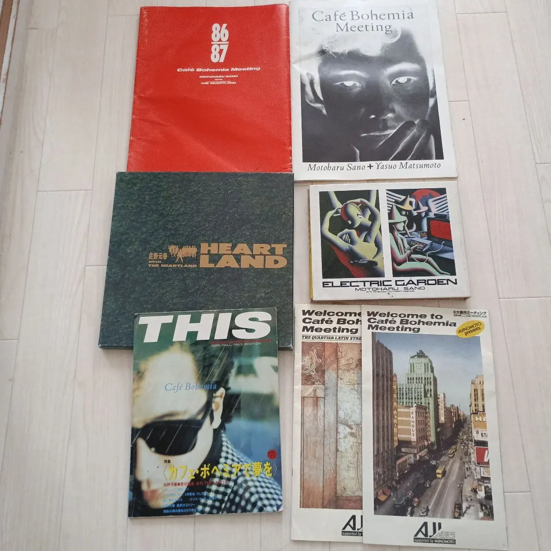 2026年最新】佐野元春 パンフレットの人気アイテム - メルカリ