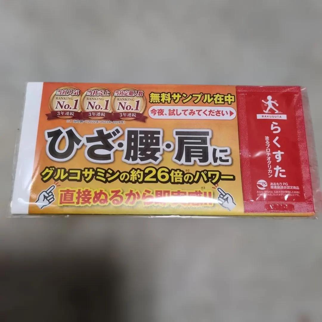 2026年最新】らくすた 塗るの人気アイテム - メルカリ