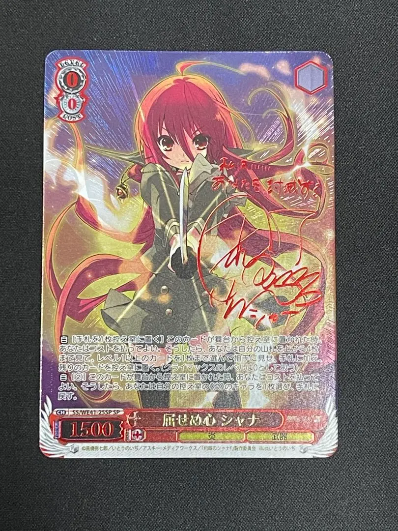 2026年最新】グレンラガン サインの人気アイテム - メルカリ