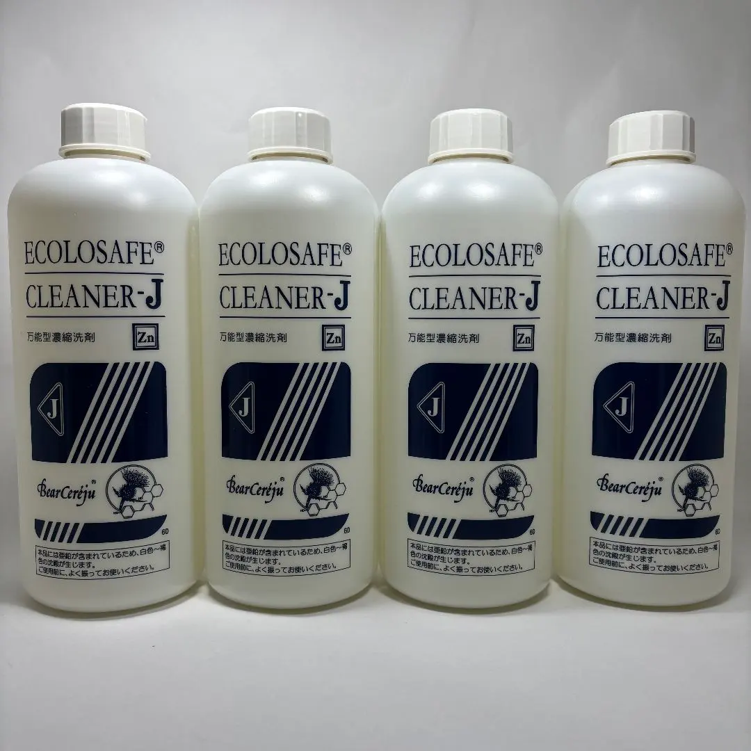 2026年最新】ベルセレージュ洗剤の人気アイテム - メルカリ