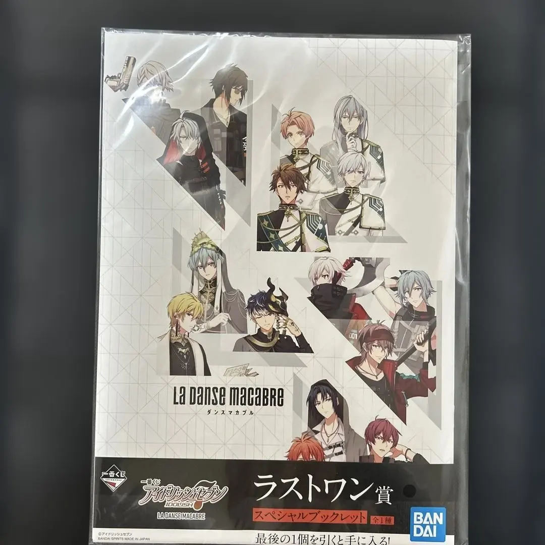2026年最新】ダンスマカブル ラストワンの人気アイテム - メルカリ