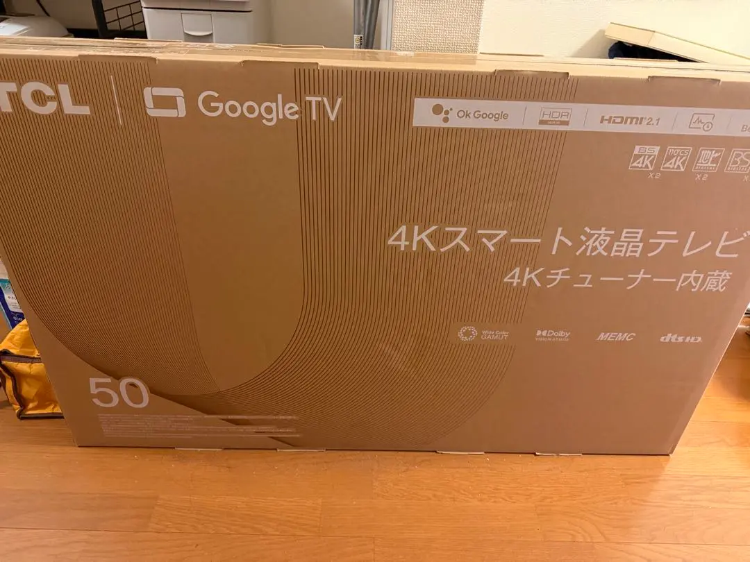 2026年最新】tcl テレビ 50 50p745の人気アイテム - メルカリ
