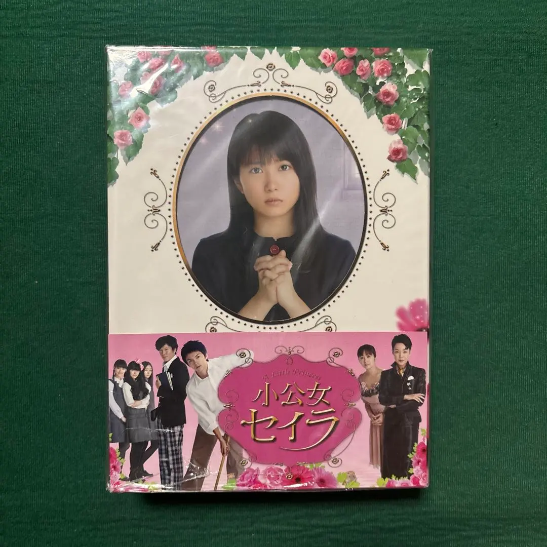 2026年最新】小公女セイラの人気アイテム - メルカリ