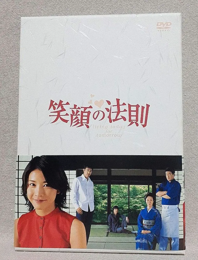 2026年最新】笑顔の法則 dvdの人気アイテム - メルカリ