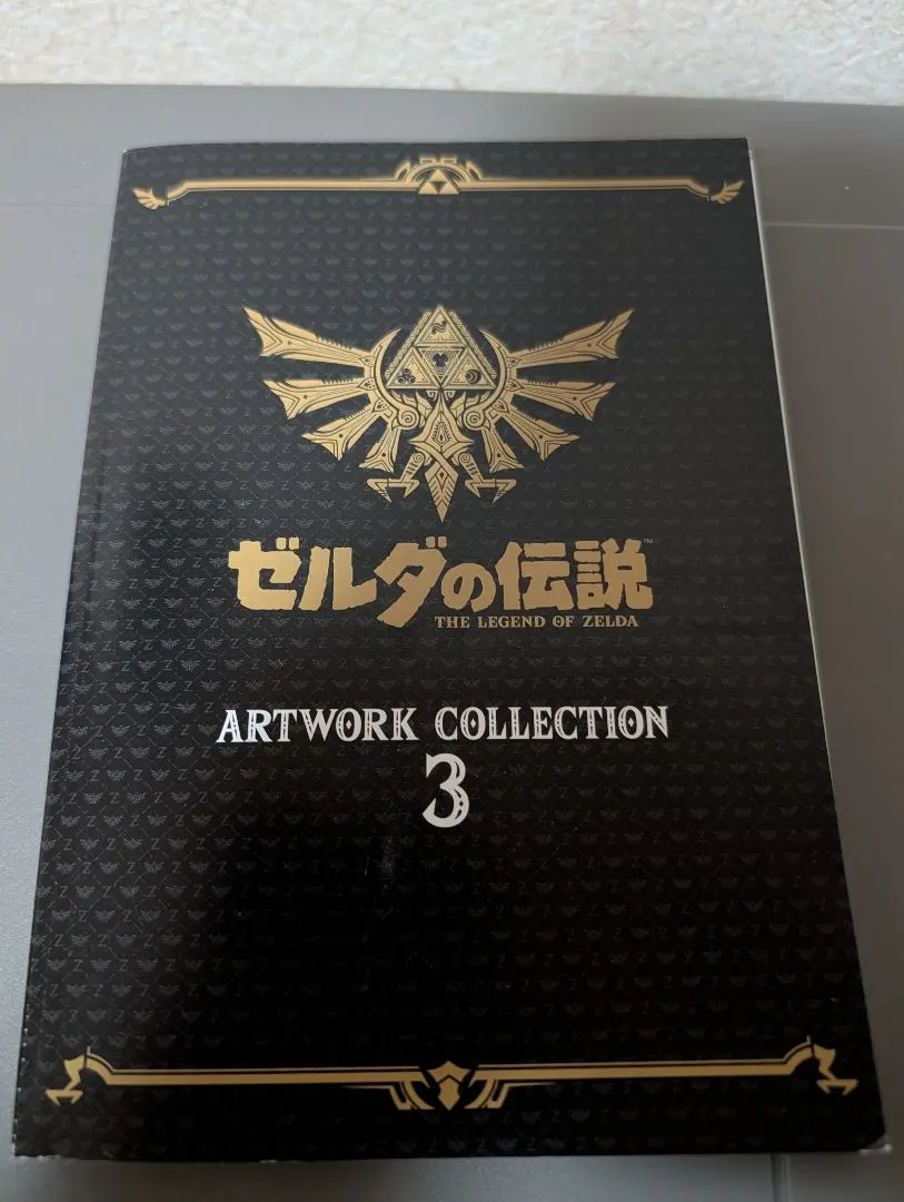 2026年最新】ゼルダの伝説 アートコレクションの人気アイテム - メルカリ