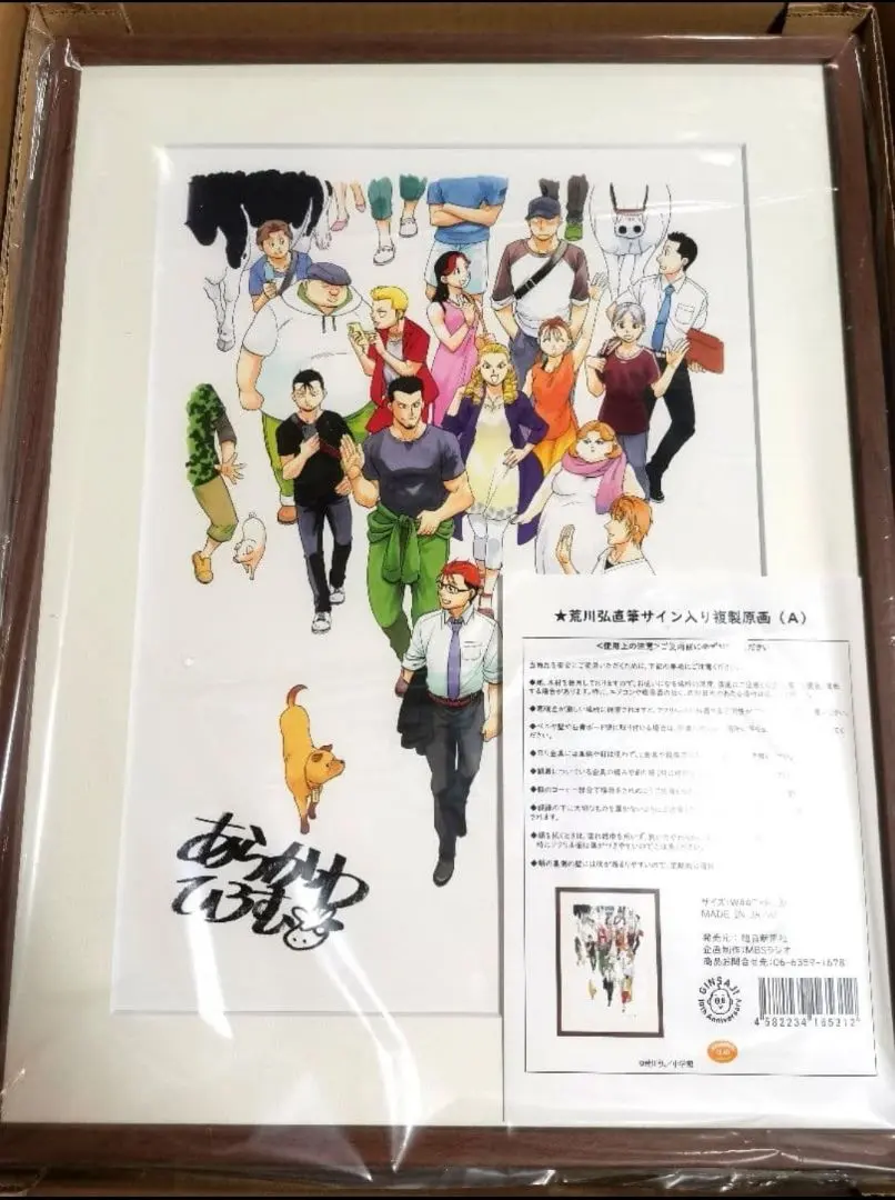 2026年最新】鋼の錬金術師 サイン入り複製原画の人気アイテム - メルカリ