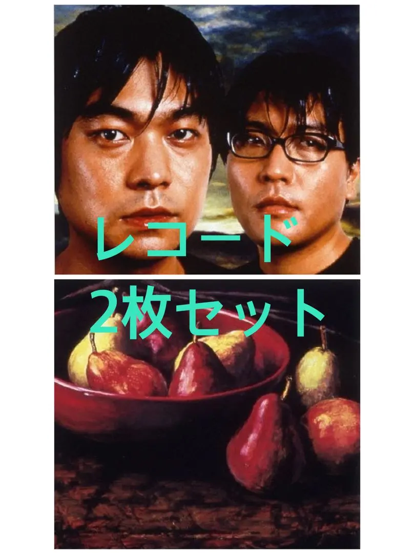 2026年最新】キリンジ 3 レコードの人気アイテム - メルカリ