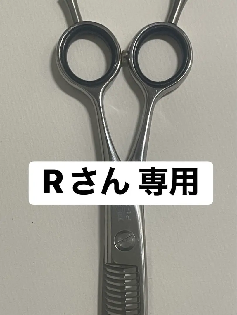 2026年最新】シザーズ内山の人気アイテム - メルカリ