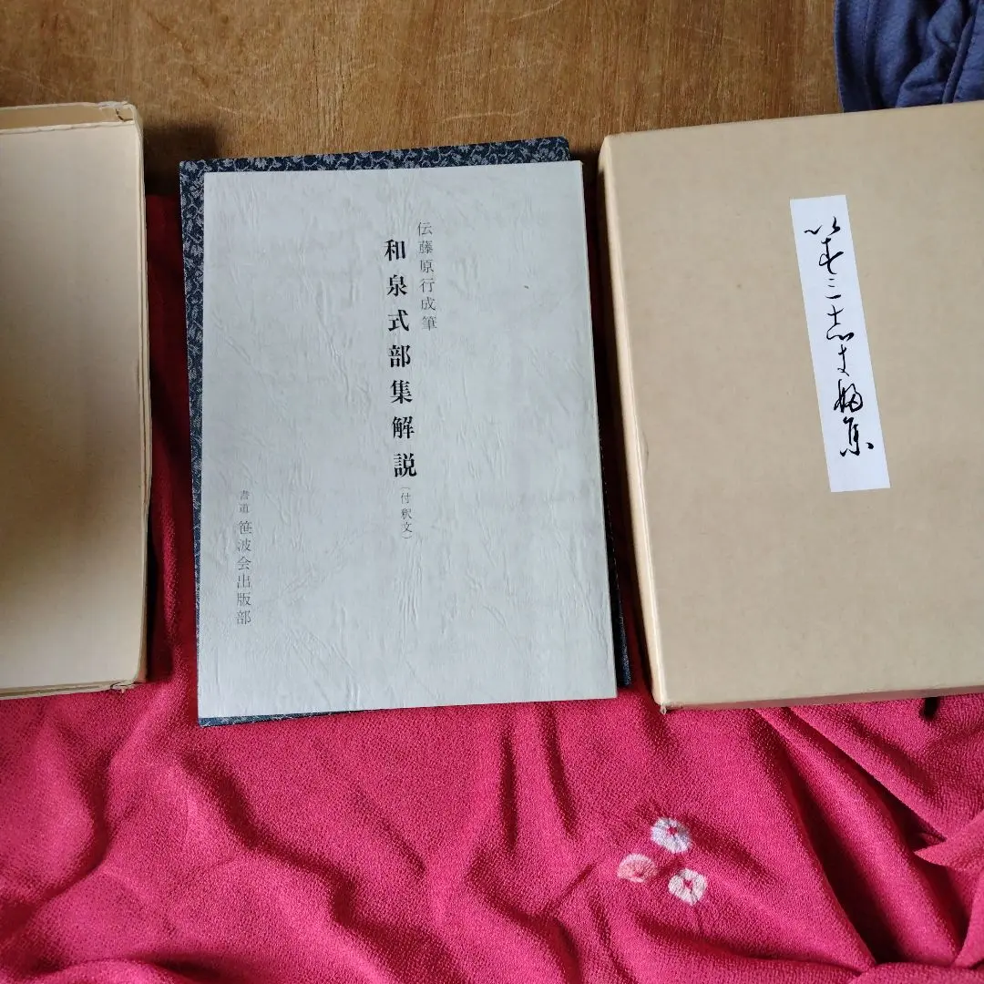 2026年最新】桑田笹舟の人気アイテム - メルカリ