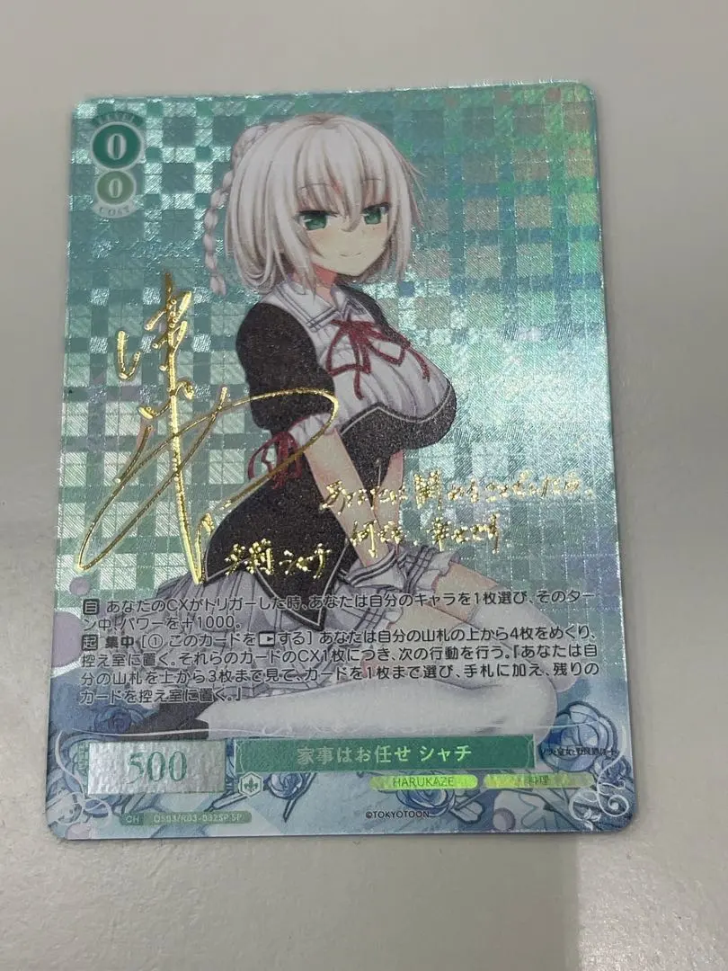 2026年最新】ノラと皇女と サインの人気アイテム - メルカリ