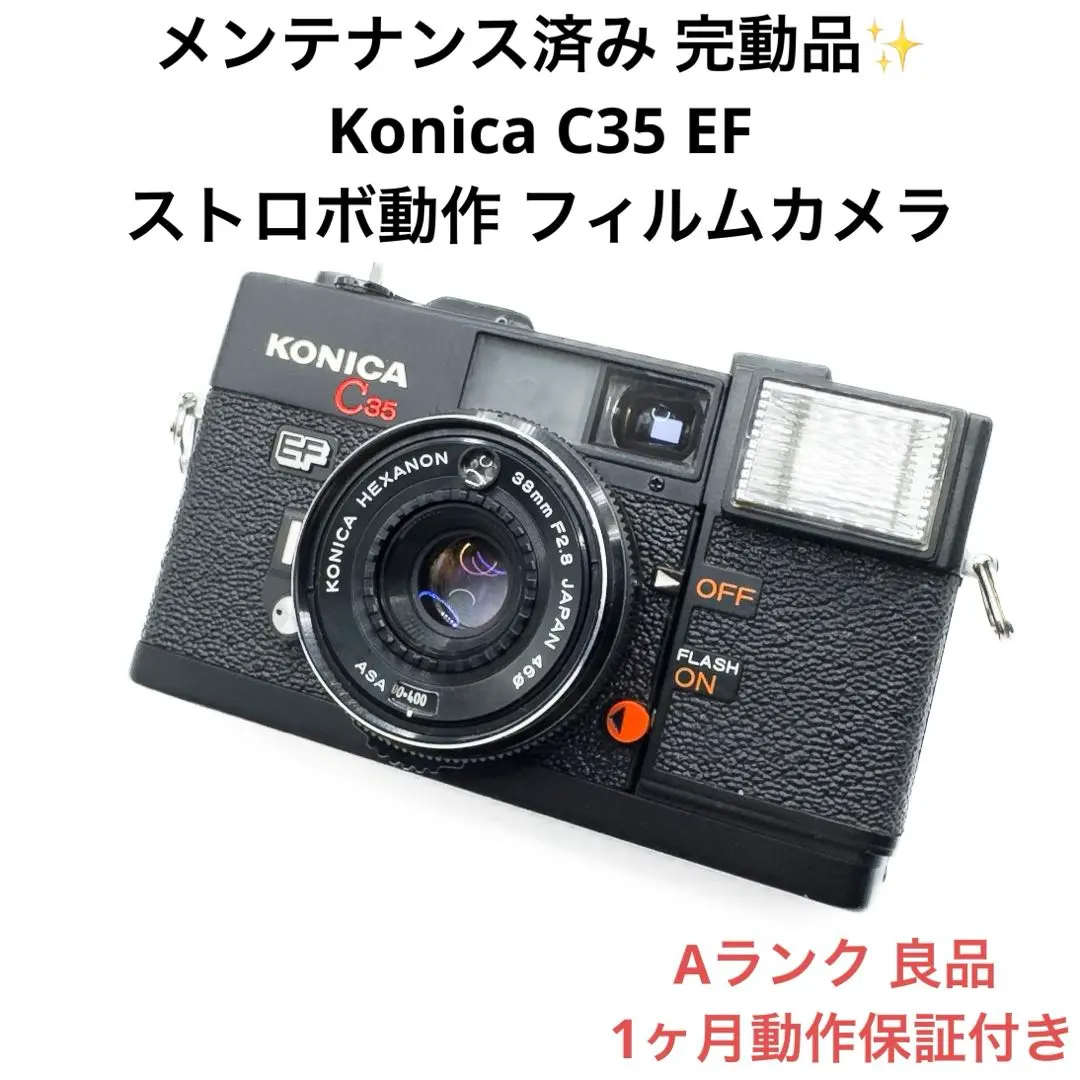 2026年最新】Konica C35 EF3の人気アイテム - メルカリ