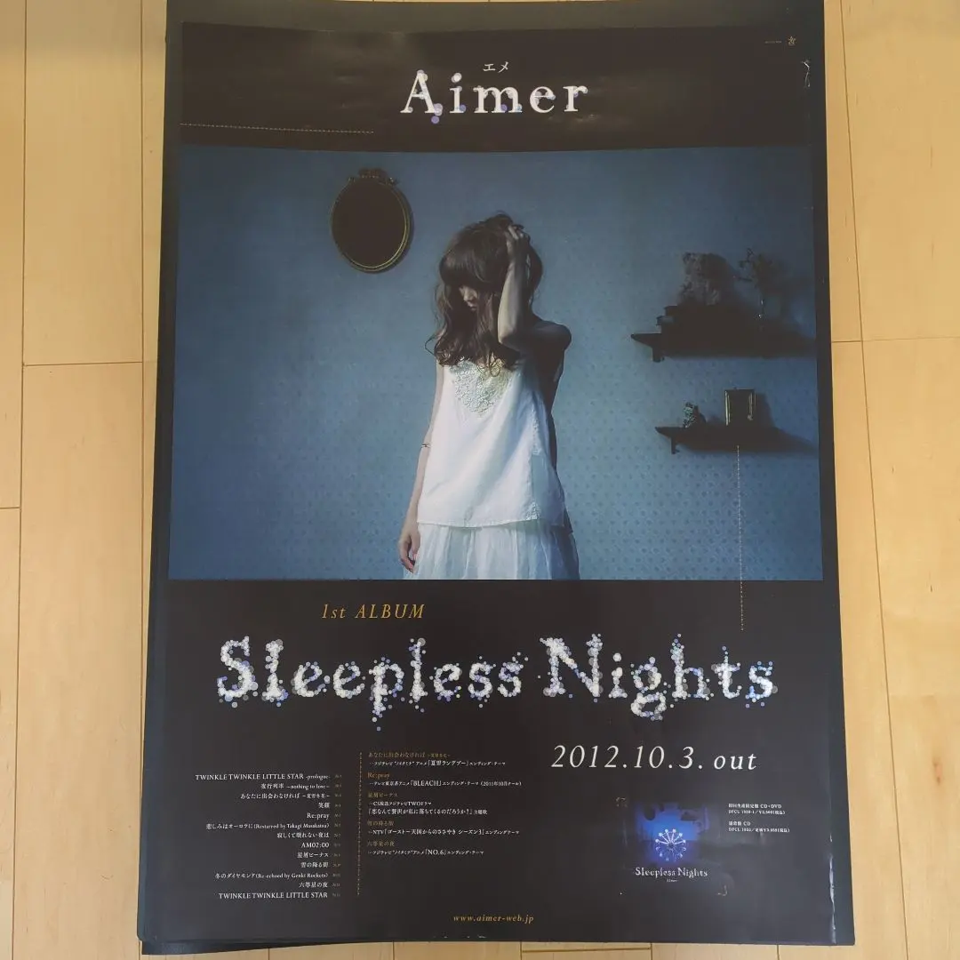 2026年最新】Aimer Sleepless Nightsの人気アイテム - メルカリ