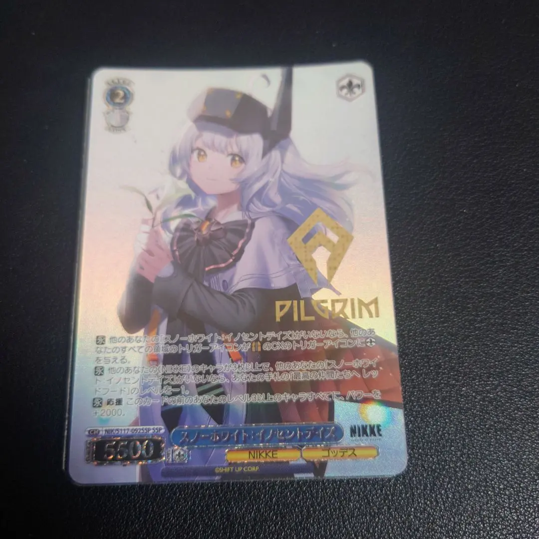 2026年最新】NIKKE ヴァイス sspの人気アイテム - メルカリ