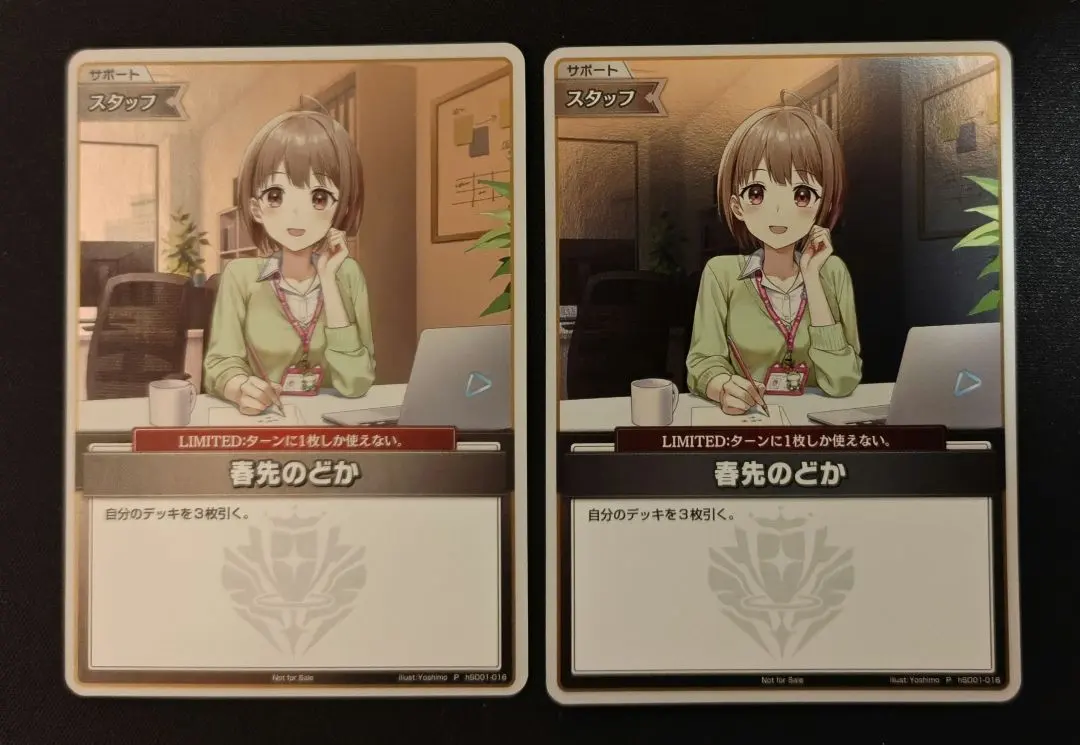 2026年最新】ホロカ プロモ 春先のどかの人気アイテム - メルカリ