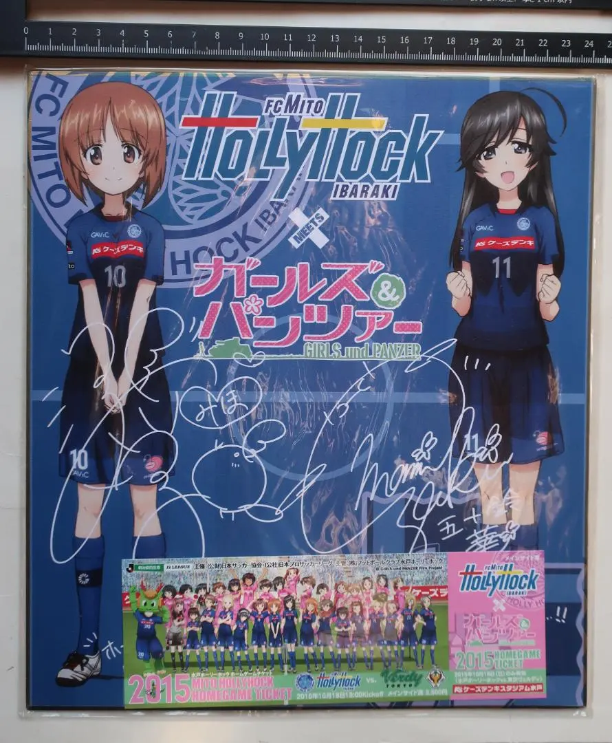 2026年最新】サイン ガルパンの人気アイテム - メルカリ