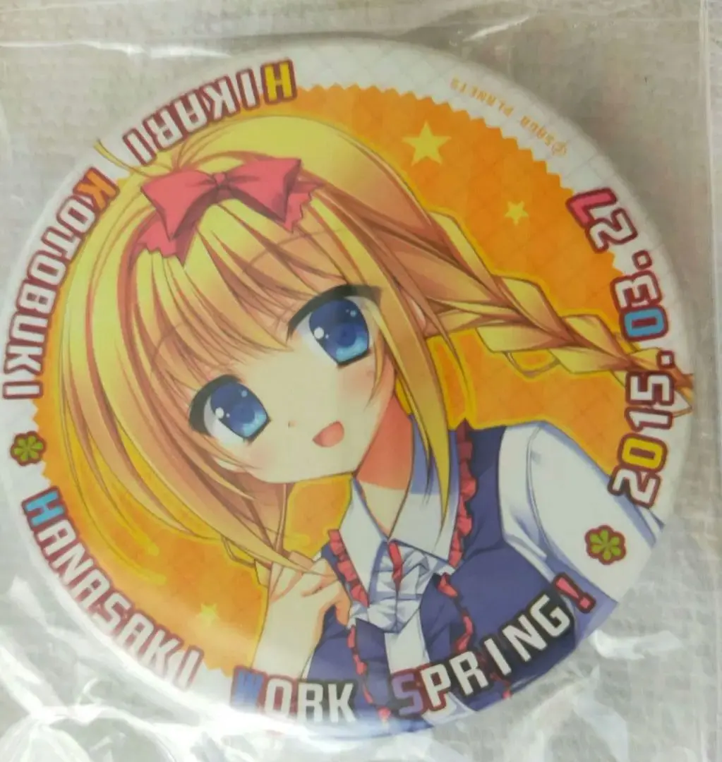 2026年最新】花咲ワークスプリング！ 琴吹ヒカリの人気アイテム - メルカリ