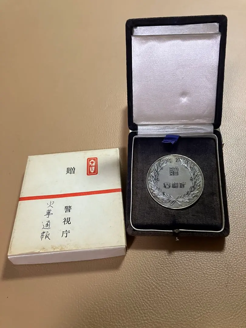 2026年最新】警視庁創立100年記念 メダルの人気アイテム - メルカリ