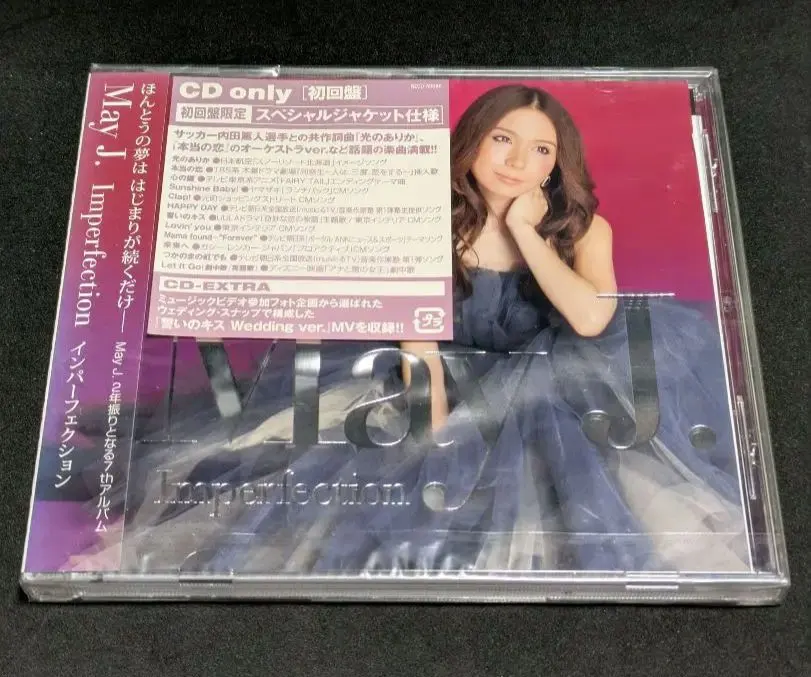 2026年最新】go生 限定盤 未開封の人気アイテム - メルカリ