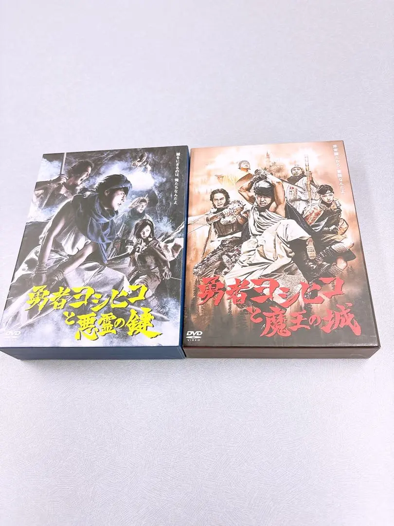 2026年最新】勇者ヨシヒコ dvdboxの人気アイテム - メルカリ