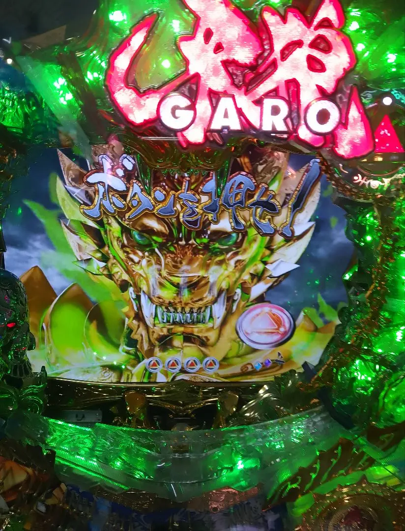 2026年最新】牙狼 実機の人気アイテム - メルカリ