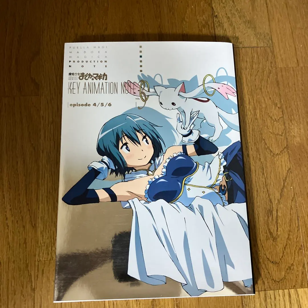 2026年最新】魔法少女まどか☆マギカ key animation noteの人気