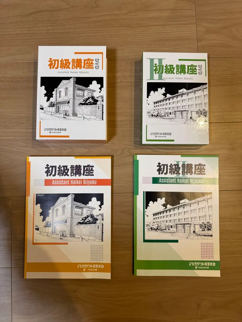 2026年最新】アシスタント背景美塾の人気アイテム - メルカリ