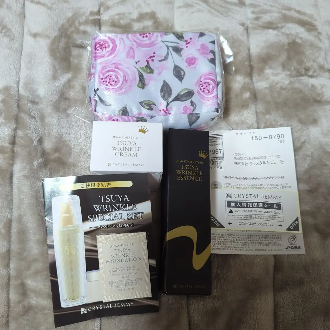 2026年最新】クリスタルジェミー チェンジ アニバーサリースペシャル