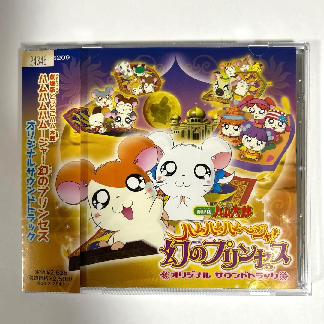 m54346622778_1.jpg?1765179803