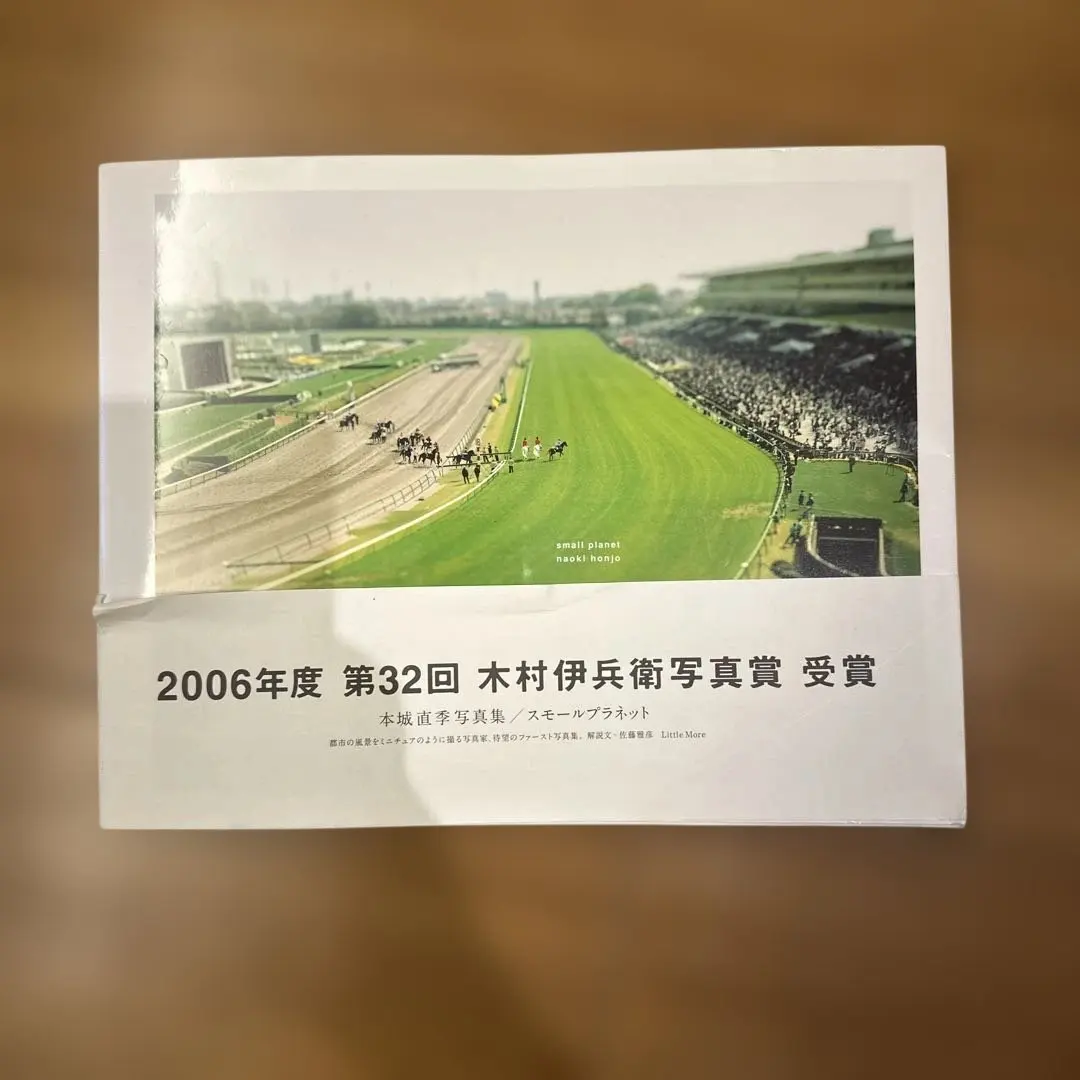 2026年最新】本城直季の人気アイテム - メルカリ