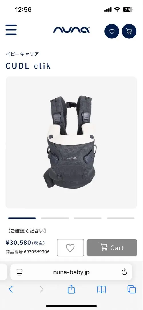 2026年最新】nuna 抱っこ紐 カドルクリック デニムの人気アイテム
