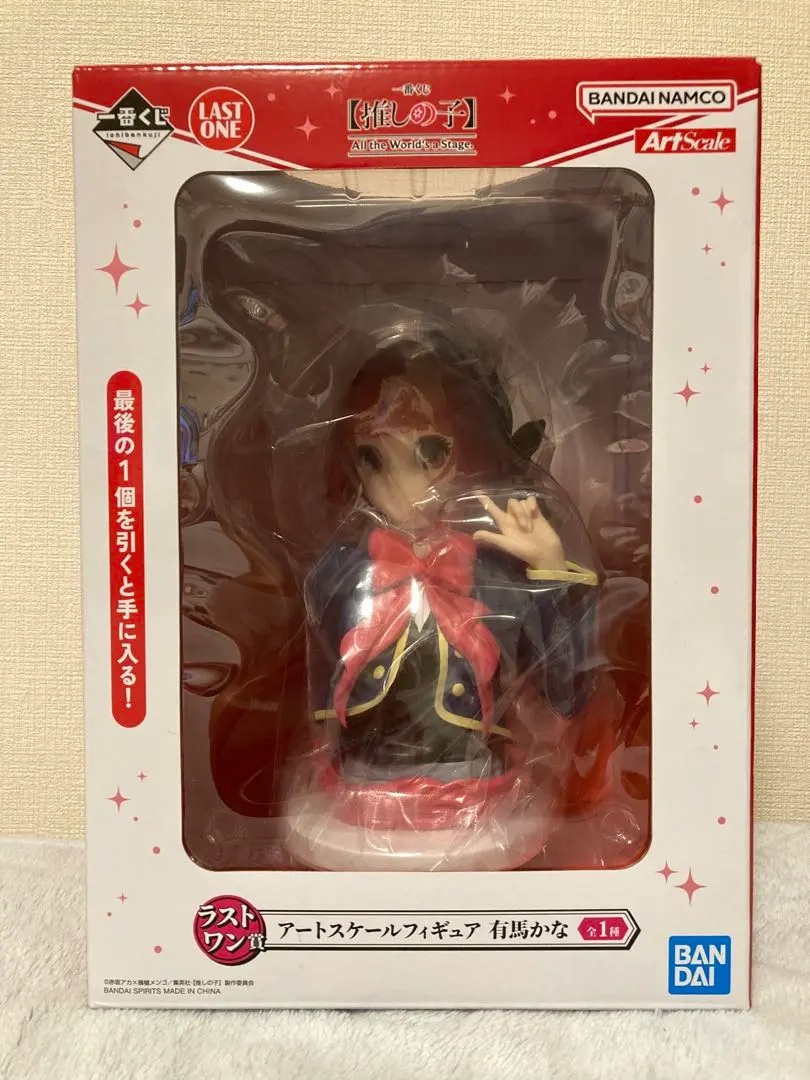 2026年最新】アートスケールフィギュア 有馬かなの人気アイテム - メルカリ
