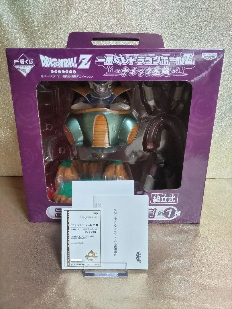 2026年最新】一番くじ ドラゴンボール ダブルチャンスの人気アイテム